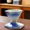 Vintage Ceramic Mug Japanese Coarse Pottery Afternoon Tea Cup Creative Hexagonal Funnel Coffee Cup Home Kitchen Drinking Utensil