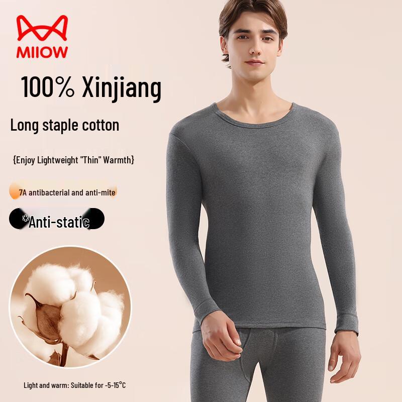

Miiow Men s 100% Cotton Antibacterial Thermal Underwear Set 2XL