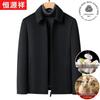 Men's Cashmere Wool Blend Winter Coat