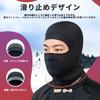 ROCKBROS Winter Neck Warmer with Fleece Stretchy Helmet for and for Men and Women Balaclava, Lining, Breathable, Non-Slip, Inner, Motorcycles,