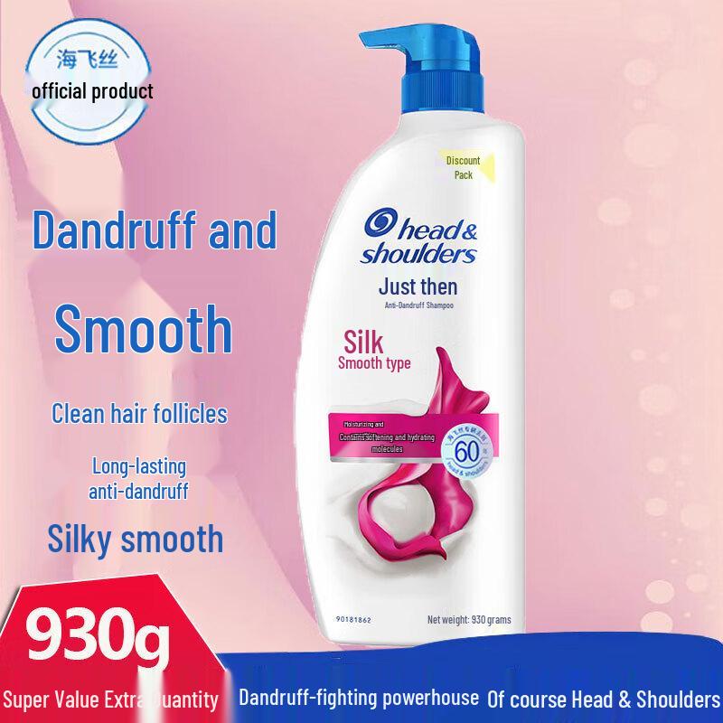 

Head & Shoulders Silky Smooth Anti-Dandruff Shampoo