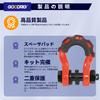 GOODRIG D-Ring Towing Shackle, 3/4" (Set of 2), U-shaped, for Off-Road Vehicles, SUVs, ATVs, Trailers, Campers, Easy Installation, High Strength, Spor