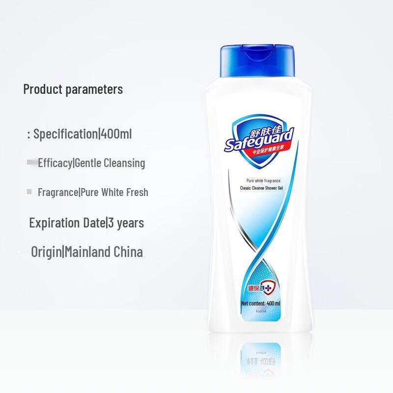 Safeguard Pure White Fragrance Shower Gel