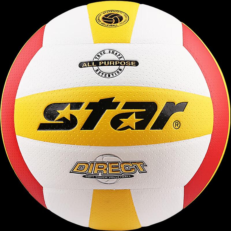 Star Size 5 Indoor Training & Match Volleyball