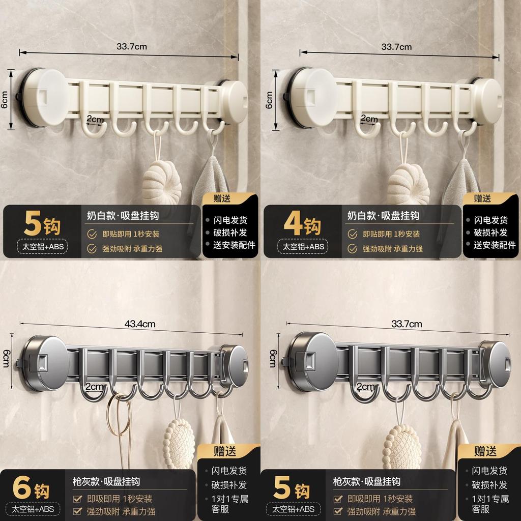 Heavy Duty Suction Cup Hook Set With Hooks For Bathroom Kitchen Wall Mountings