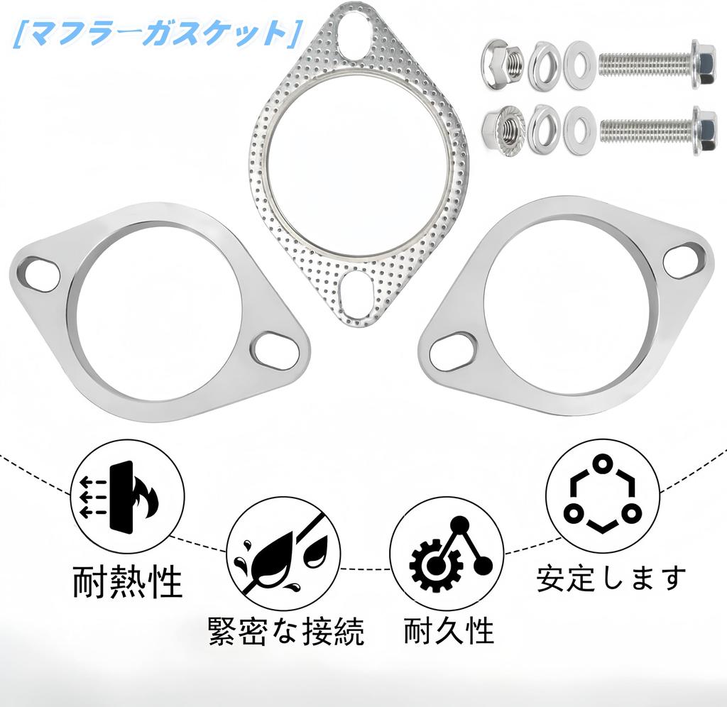 Korekaou Muffler Gasket 1 Set Stainless Steel Muffler Flange with