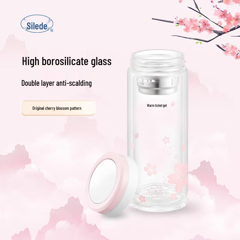Silede Cherry Blossom Double-Wall Portable Glass Tumbler