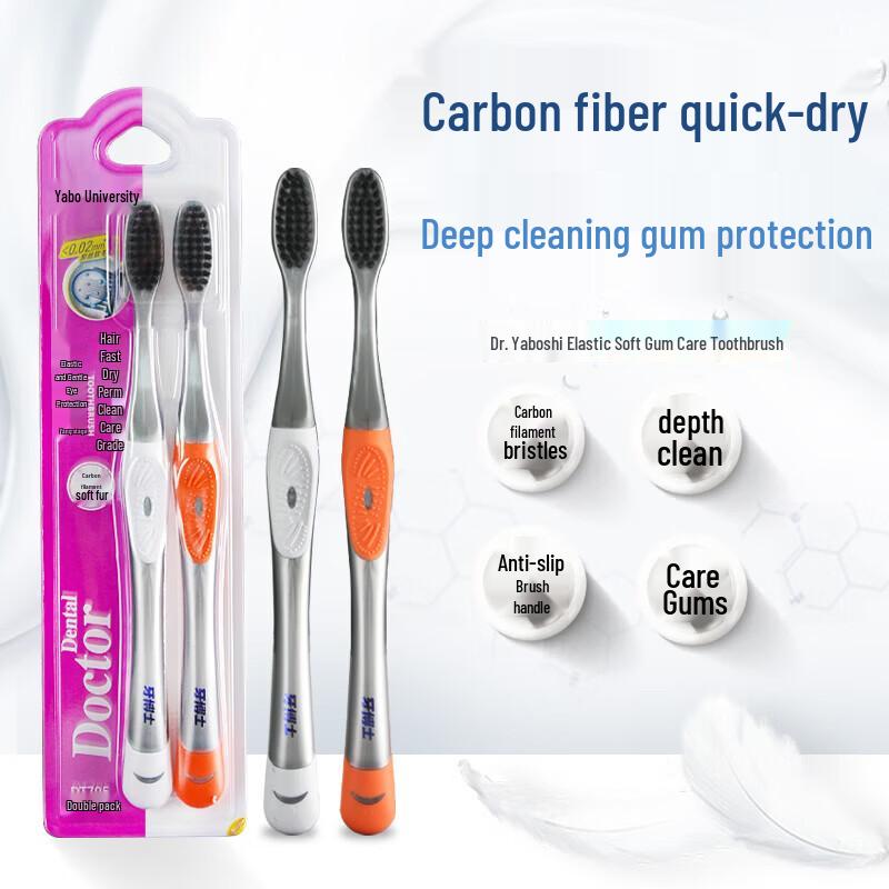Dr. Ya Elastic Soft Gum Care Toothbrush (2-pack)