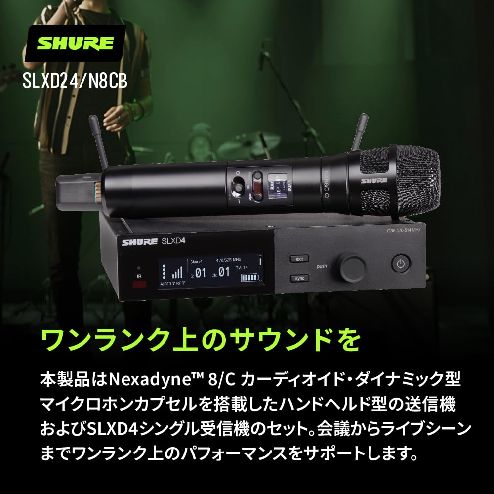 Shure Wireless System with Nexadyne Handheld Dynamic Microphone Up To 10 Simultaneous Cardioid Professional Noise Easy Vocal Live Content Includes 2