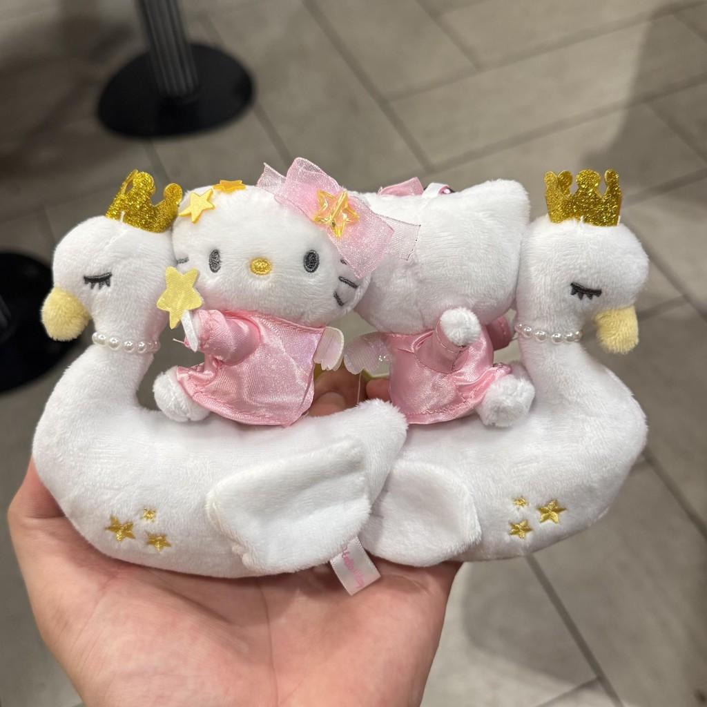 Cat Plush Swan Keyring With Heart Decoration For Enthusiasts Kids