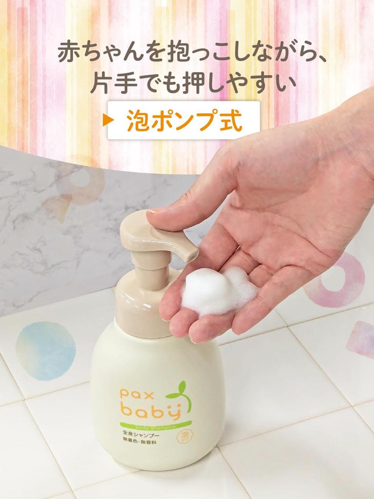 Pax Baby Full Body Shampoo Foam Type 300ml Unscented Soap Newborn Naturally Derived Sun Oil Additive-Free 100%