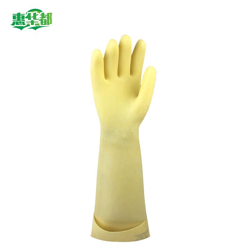 60cm Extra Long Heavy-Duty Acid & Alkali Resistant Latex Gloves