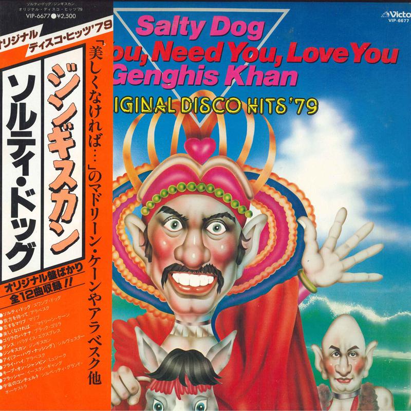 

Виниловая пластинка РАЗЛИЧНЫЕ Original Disco Hits 79 VIP6677 VICTOR 1979 Япония Obi SoulFunk Б/у