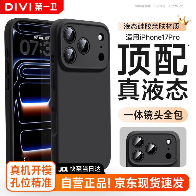 First Guard Liquid Silicone Full-Protection Phone Case