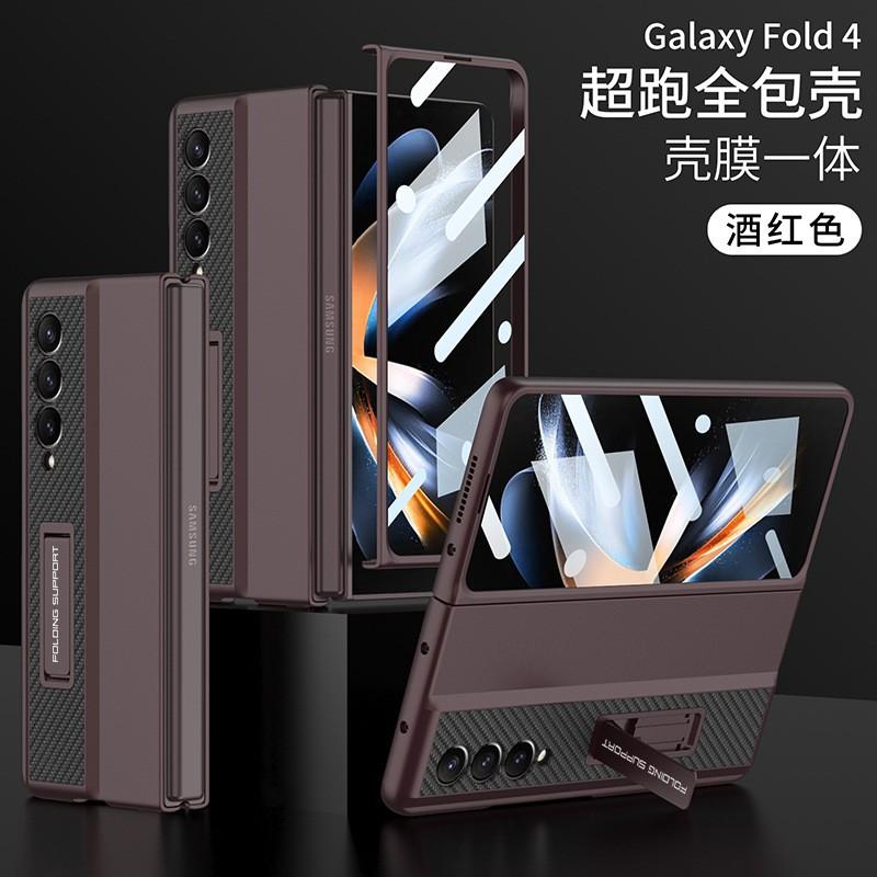 Full Coverage Foldable Phone Case With Built-in Kickstand Galaxy Z Fold4 PC Protective Shell