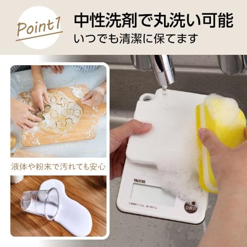 Tanita Cooking Scale, Kitchen Cooking Scale, 2kg Capacity, 1g Increments, Waterproof, Washable, Measures In As Little As 1 Second, White, KW-201-WH