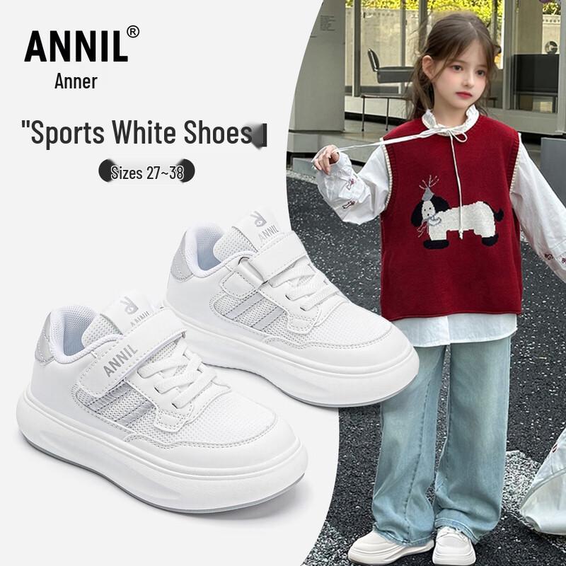 ANNIL Girls White Mesh Breathable Casual Shoes EU 34