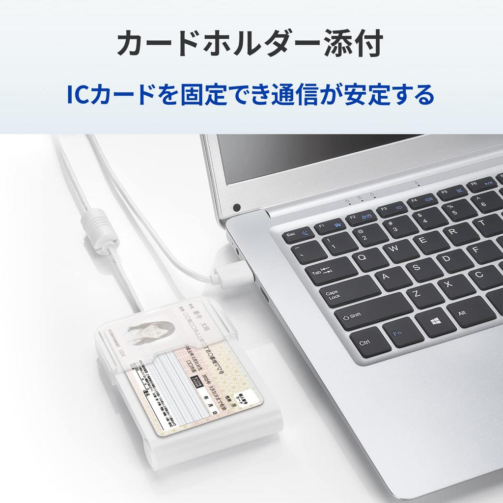 IODATA IC Card Reader Writer Tax Return My Number Card HPKI Card Electronic Vehicle Inspection Card Holder Included Windows Mac Compatible Contactless
