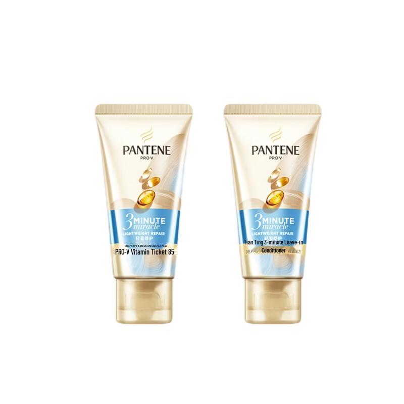 Pantene Hydrating & Nourishing Luxury Hair Essence Cream