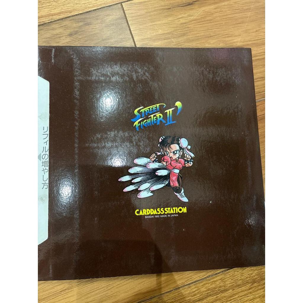 Used Street Fighter 2 Carddass Card Collection Trading Card