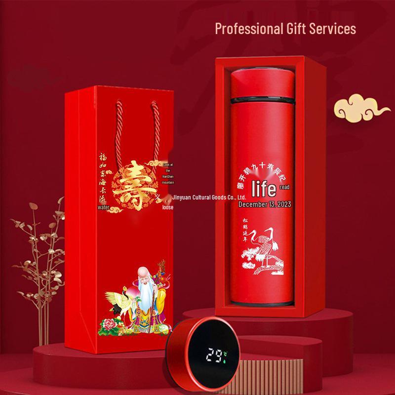 80th Birthday Gift Set: Insulated Water Cup and Practical Souvenir Box for Celebratory Banquet