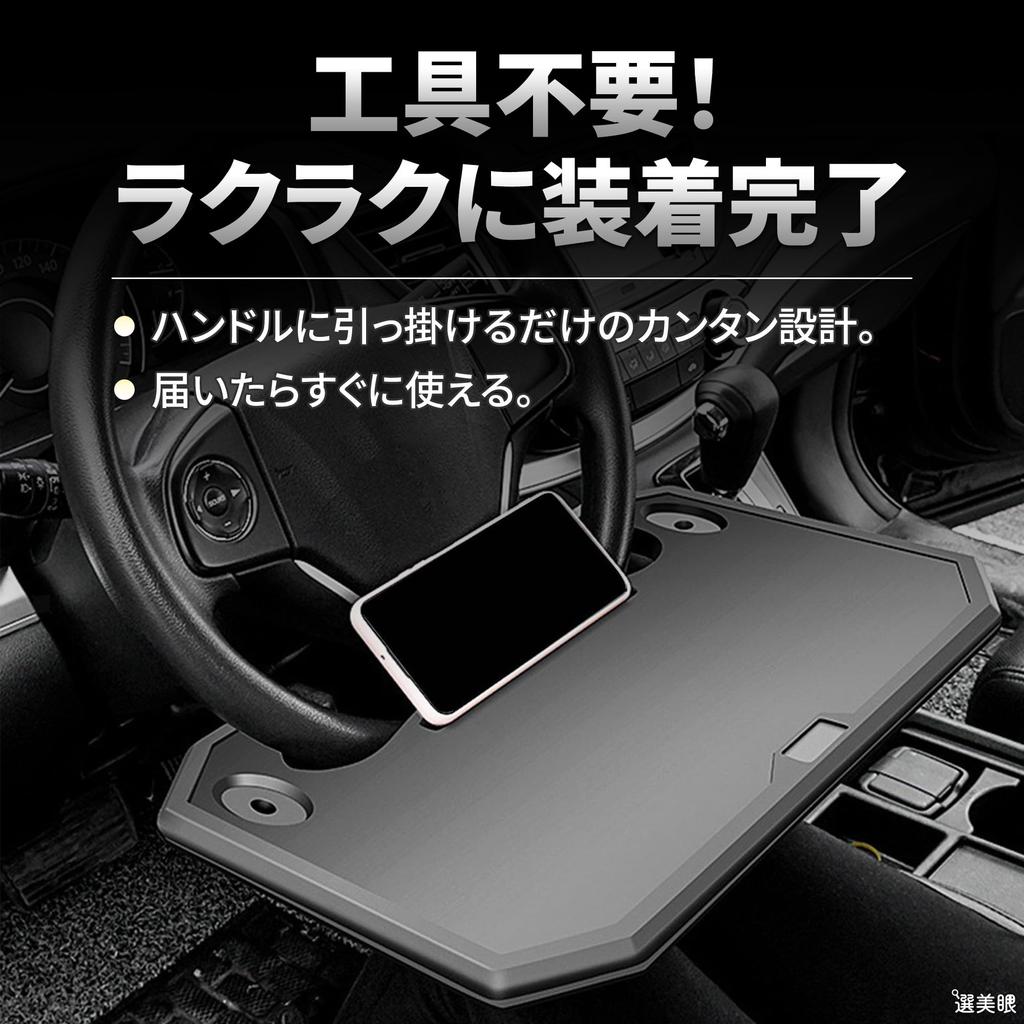 Senbikan Kierownica Samochodowa Samochodowa Wygodny Przedmiot Stół, Koło, Akcesoria, Biurko, Akcesoria, (czarny)