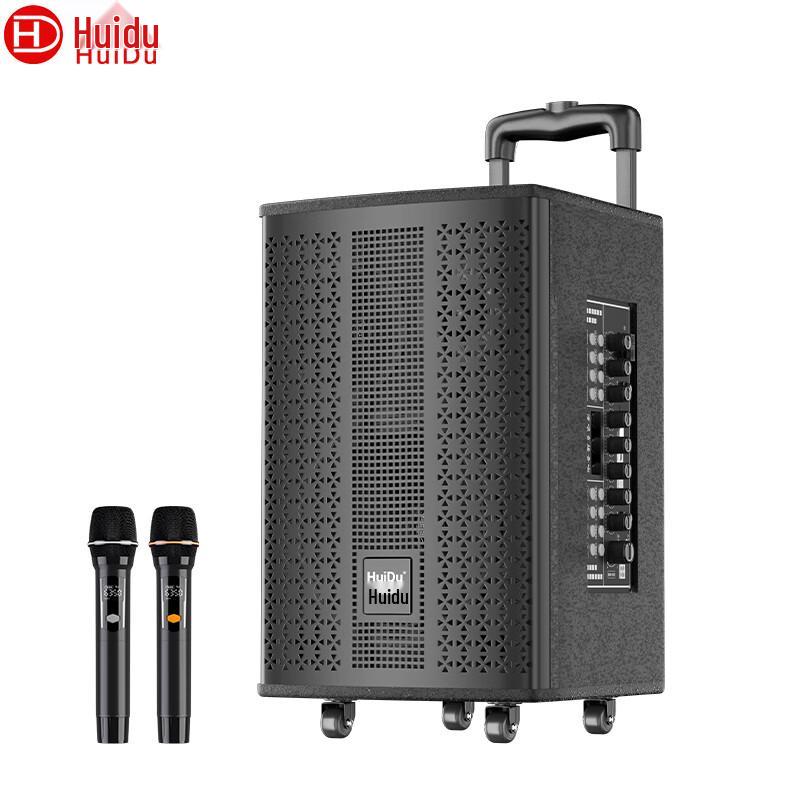 HUIDU BBZ-08 Portable Trolley Speaker