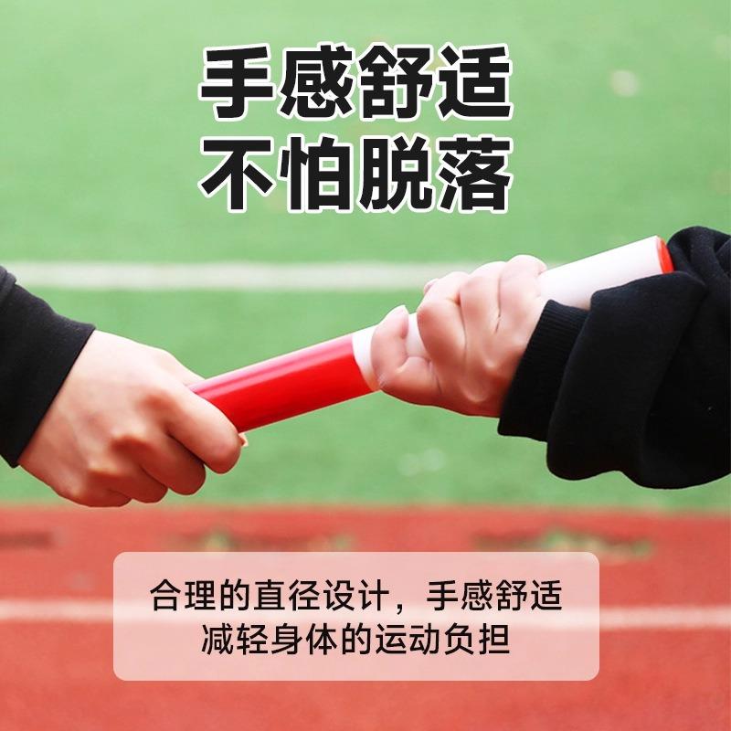 Standard Pvc Relay Baton For Track And Field Competition Red White Durable Plastic