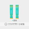 Calzini a Compressione Sportiva Professionali Fitness Corsa Salto della Corda Compressione Muscolare Coprigambe Calzini Copri Polpaccio Badminton