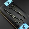 5.5 inches, Freelander, high-end, hair scissors, hair scissors, flat scissors, bangs scissors, tooth scissors, small black.