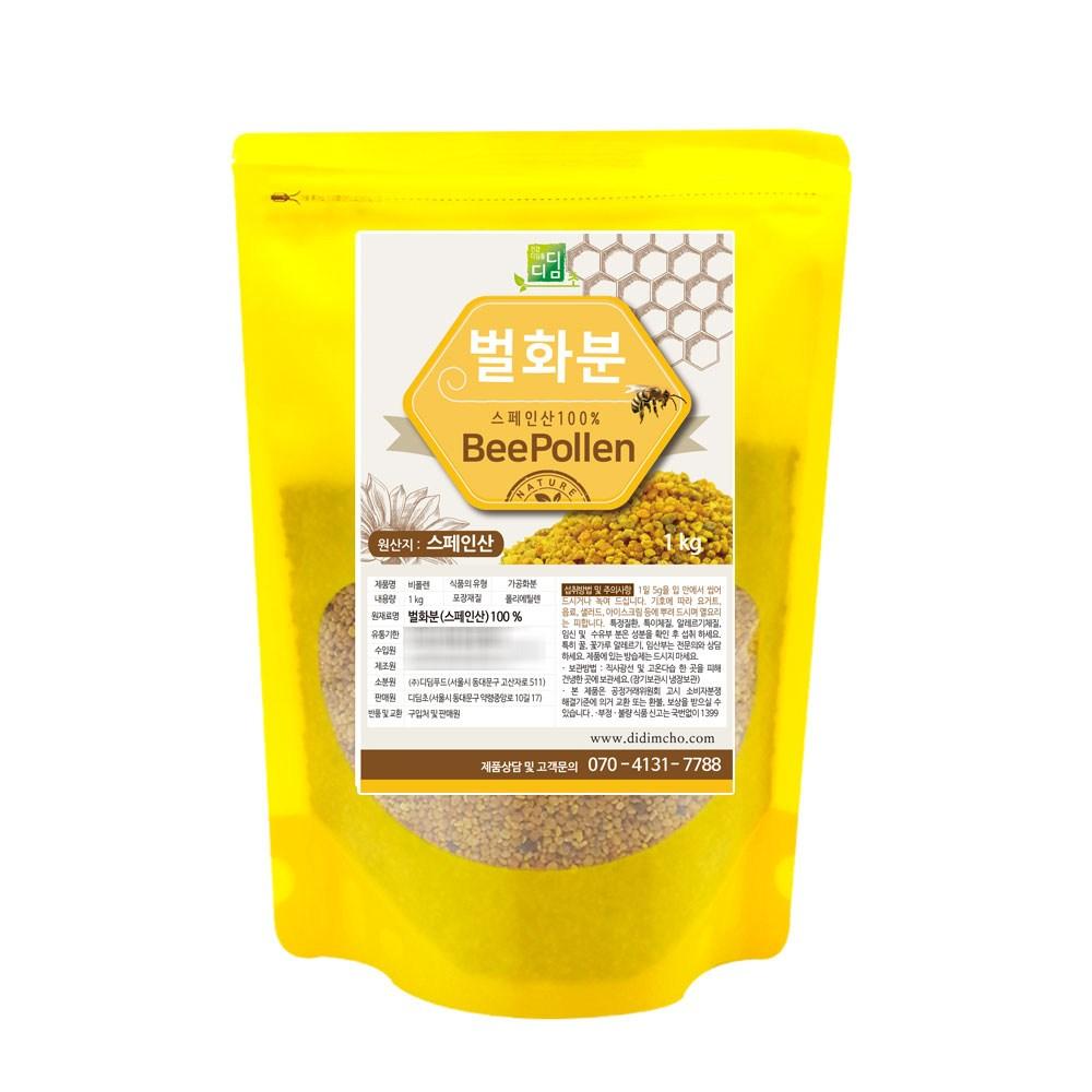 Didimcho Bee Pollen 1kg 1 Pcs