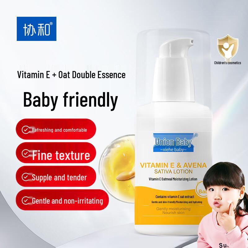 Xiehe Specialized Skincare Emulsions