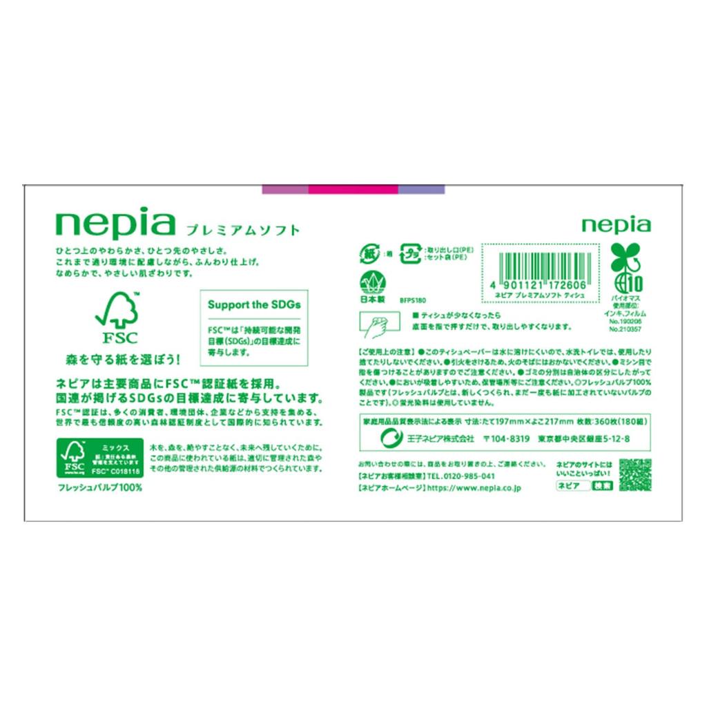 Napier Premium Soft Tissue 360 Sheets X 30 Boxes Boxes X 6 Case FSC (180 Pairs) (5 Packs) [Half Product]