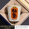 Ru Kiln Dipped In Some Happy Master Cup Can Be Raised By Opening A Single Cup Of Personal Special Ceramic Kung Fu Teacup Tea Cup