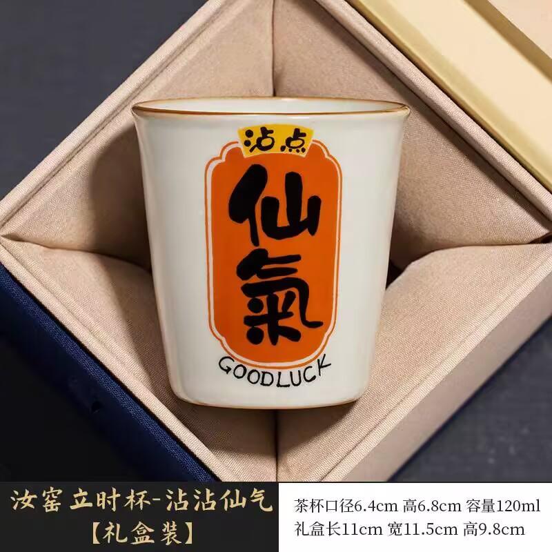 Ru Kiln Dipped In Some Happy Master Cup Can Be Raised By Opening A Single Cup Of Personal Special Ceramic Kung Fu Teacup Tea Cup