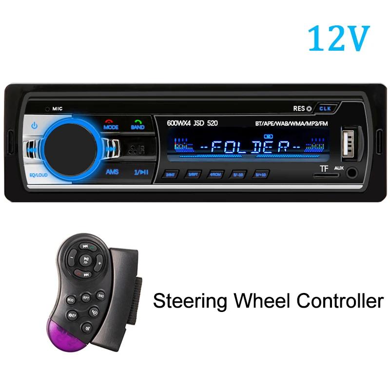 Car Radio 1 din Stereo Multimedia MP3 Player Digital Bluetooth FM ISO Power Aux Input USB Bluetooth Universal Autoradio