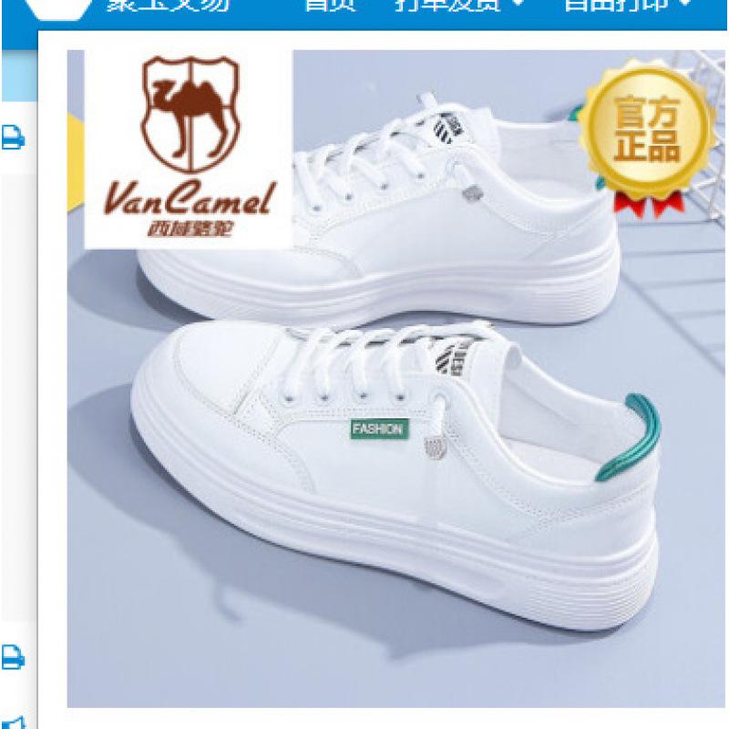 Damenschuhe kleine weiße Schuhe 2 Winter neu vielseitig flachsohlig atmungsaktiv Board-Schuhe Freizeitschuhe Damen-Trend Korea