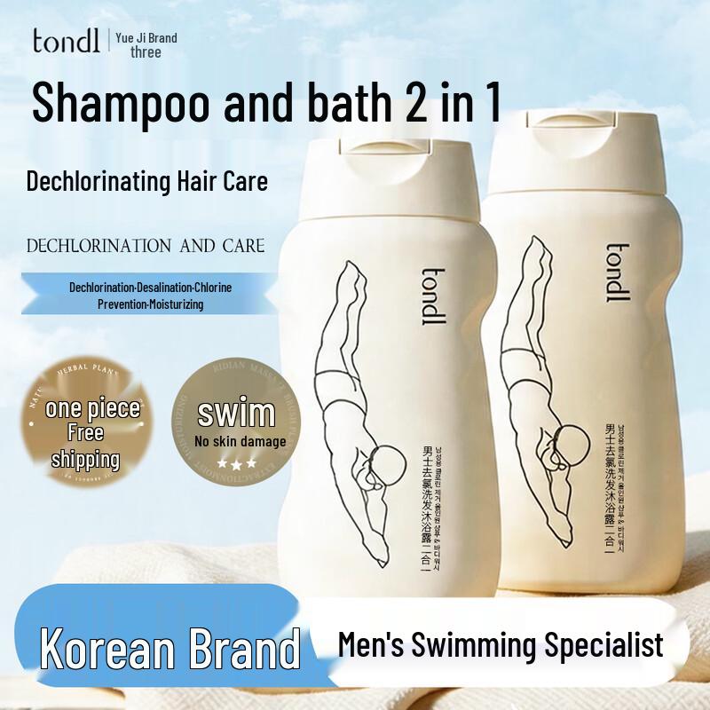 Tondi Men s 2-in-1 Post-Swim Chlorine Removal Wash