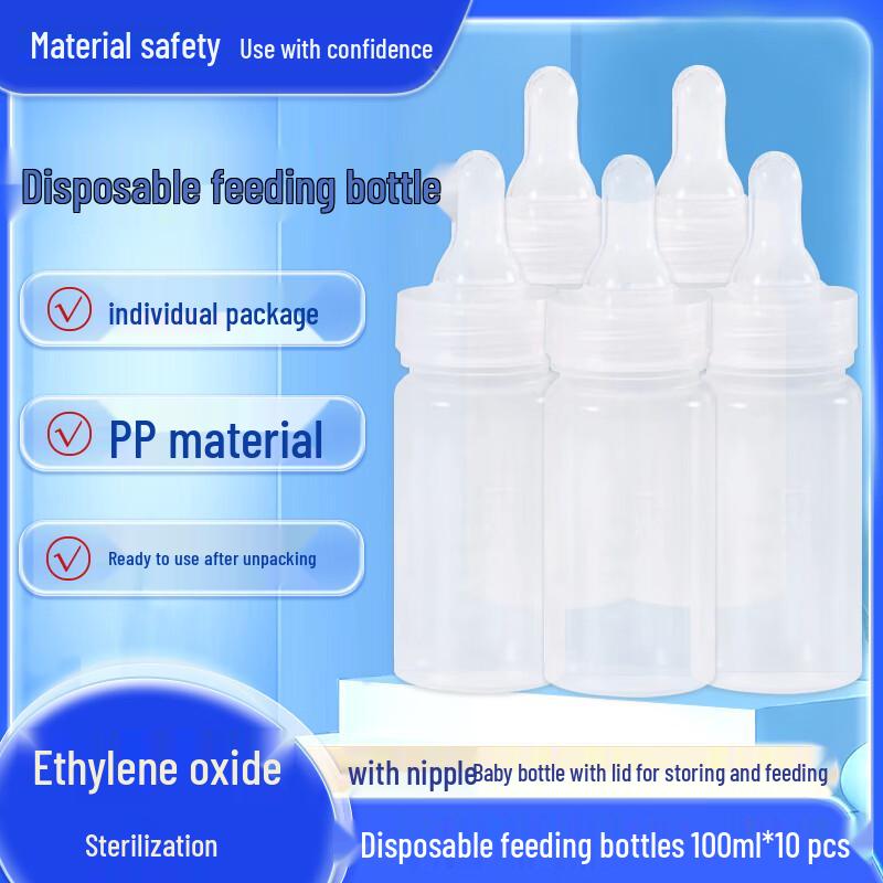 ANJIANCHEN Disposable Wide-Mouth Feeding Bottles