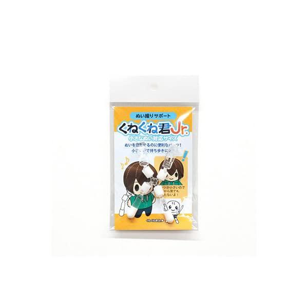 Coade CONC CO328 Plush Photo Support Knee Knee Jr.