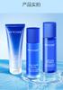 Water Code Sea Spring Deep Penetrating Beauty Sample Gift Box