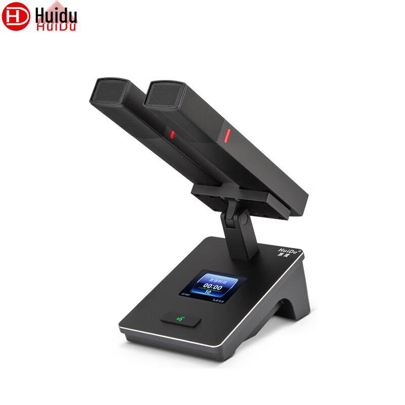 HuiDu Professional Conference Microphone System (CN Version)