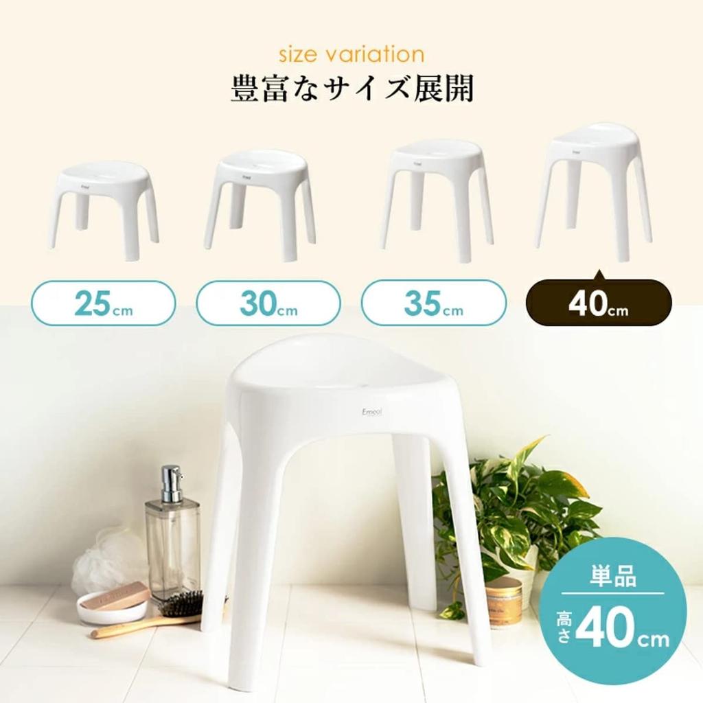 Asvel Emeal Bath Stool, S40cm, Antibacterial, Gray