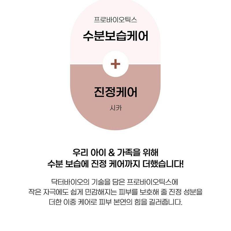 DR. Bio - Schaumshampoo & Körperreiniger