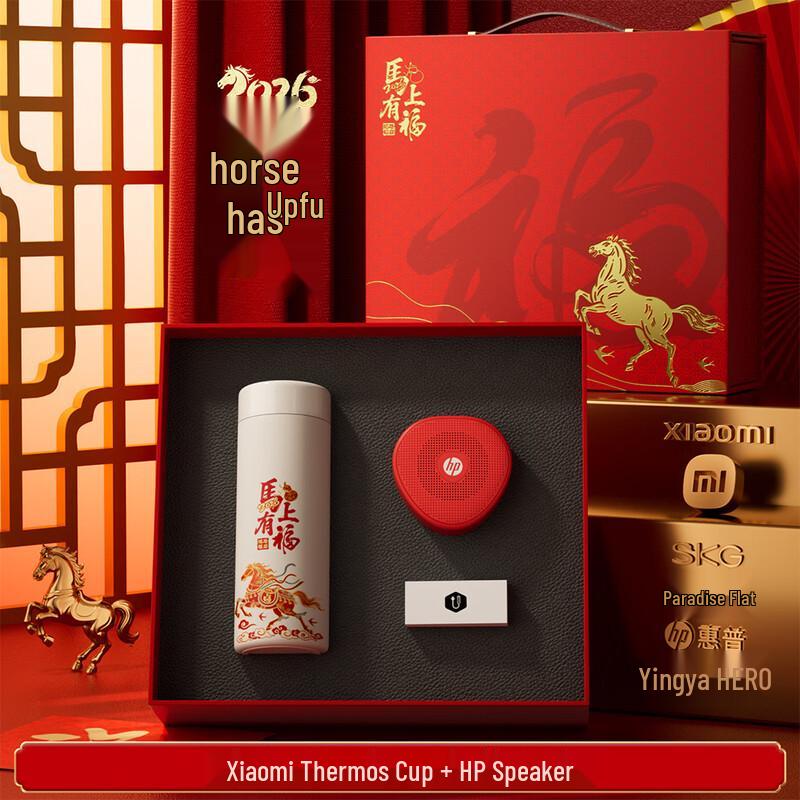 Ailan Huijia A1 Smart Insulated Mug with Speaker