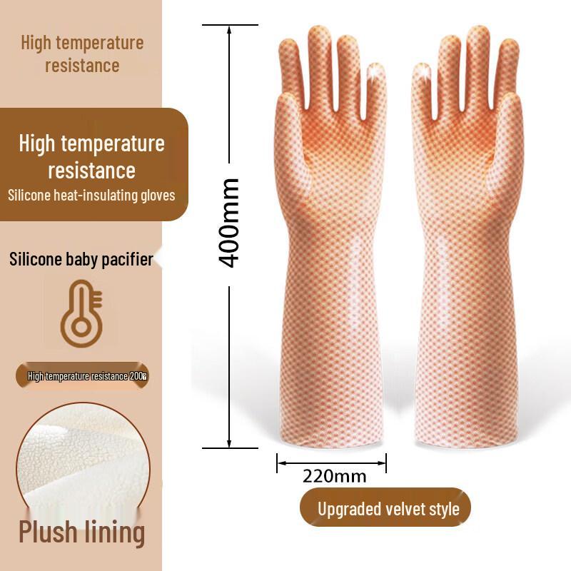 Shuogang Tiangong Heat Resistant Gloves