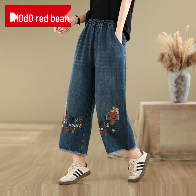 

Women s Petite Loose Fit Elastic Waist Wide-Leg Jeans XL