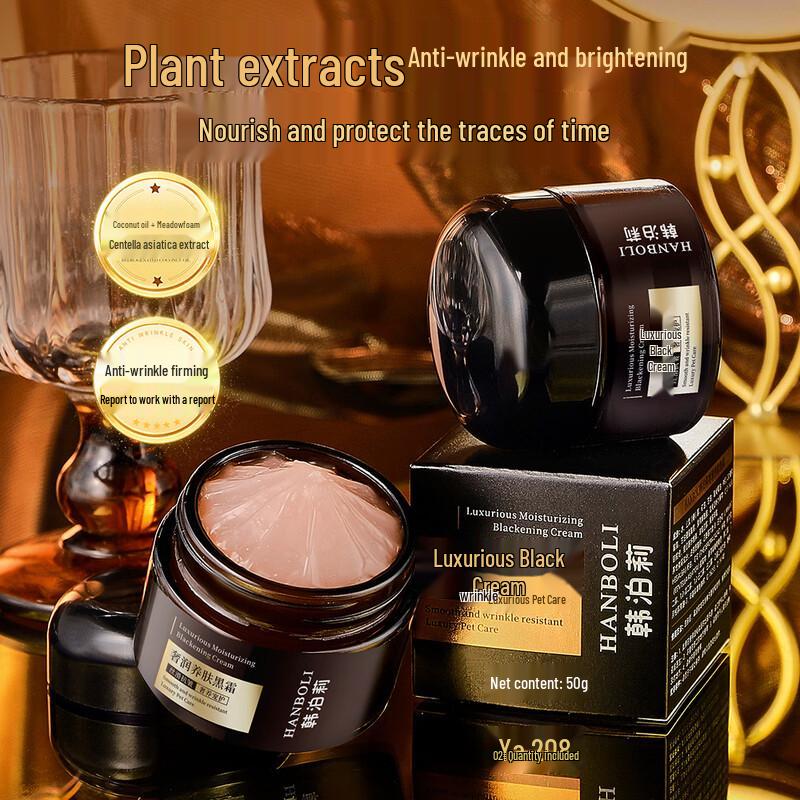 HANBOLI Luxury Moisturizing Black Cream