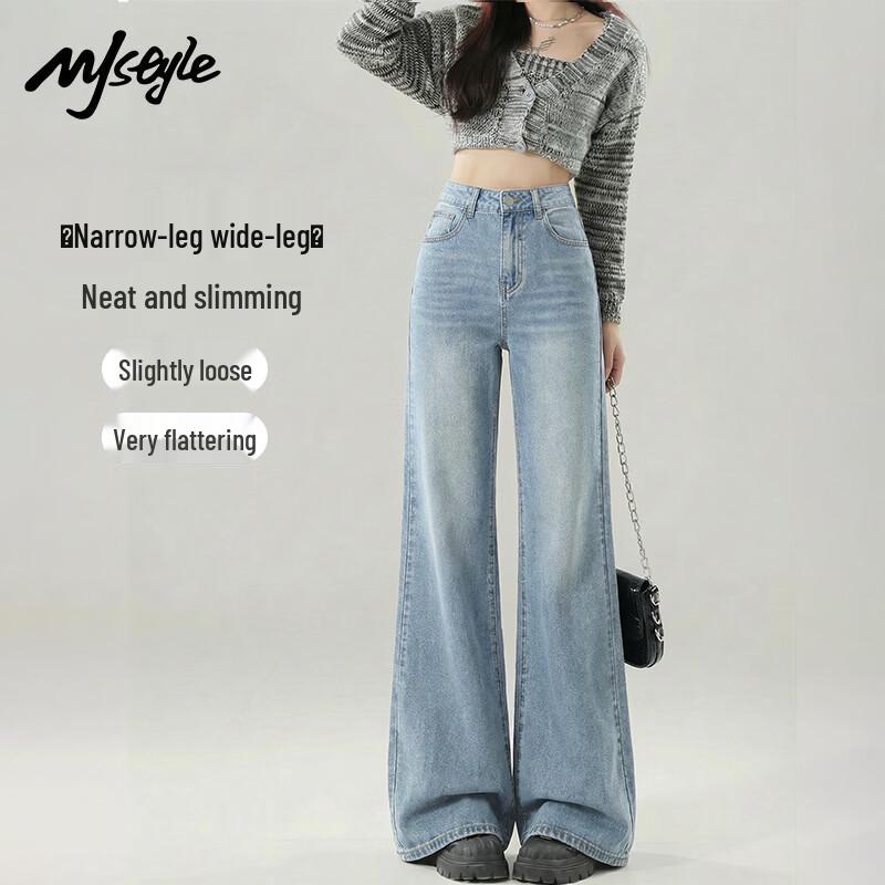 MJ Style Women's High-Waisted Wide-Leg Jeans