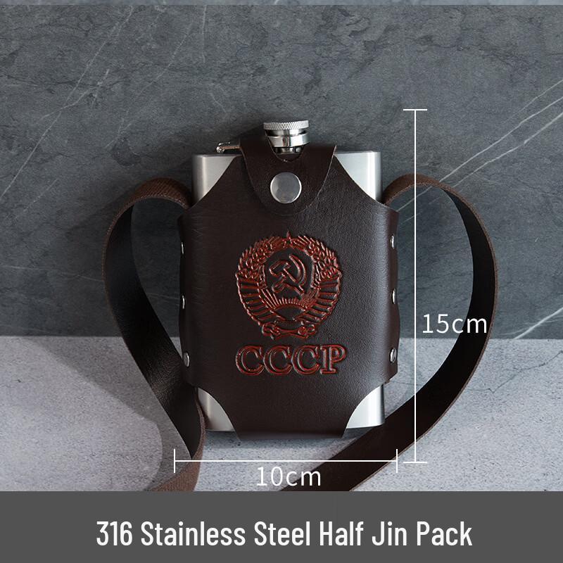 

Hanyou Portable Stainless Steel Flask